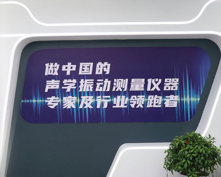 星空游戲儀器