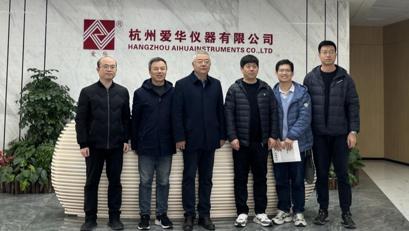 河北省計量監(jiān)督檢測研究院一行蒞臨星空游戲儀器參觀交流