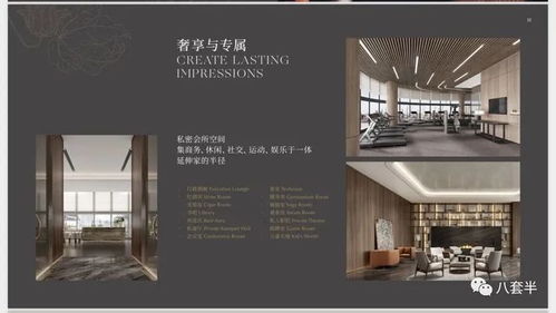 金桐拾貳官方網站 朝陽區尊貴樓盤與設計服務詳解